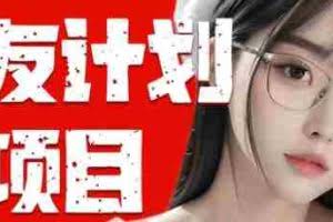（10636期）全自动成交  快手无脑挂机 小白闭眼操作 轻松日入1000+ 操作简单 当天…