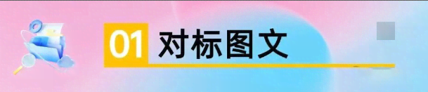 玫瑰克隆工具,一键去重爆款,自媒体必备神器