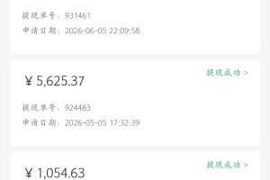 10月新项目——爱奇艺代运营，长期橡木，稳定运营2年，招募散人，团长【兔米橡目】